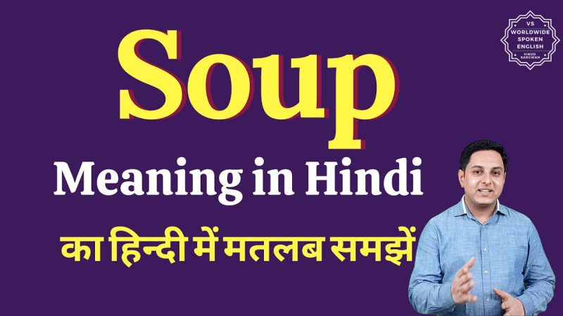 soup meaning in hindi - Hình 1
