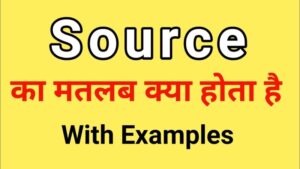 source meaning in hindi