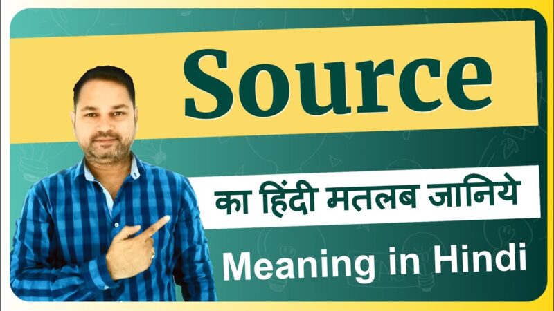 source meaning in hindi - Hình 5