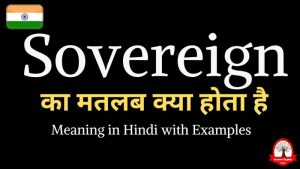 sovereign meaning in hindi 1