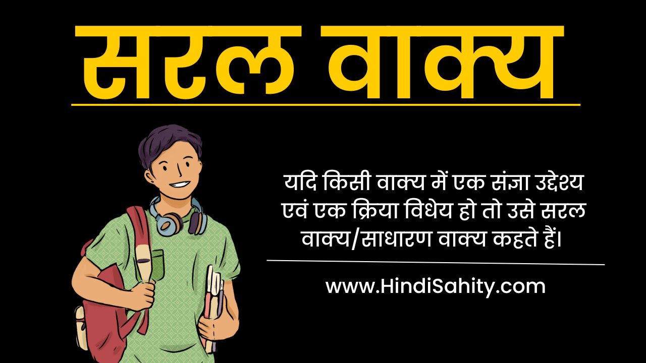 वाक्यों में 'Sparsely' का प्रयोग: उदाहरणों सहित समझें