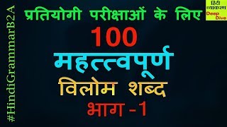 'Sparsely' के समानार्थी और विलोम शब्द