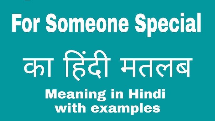 special meaning in hindi 1