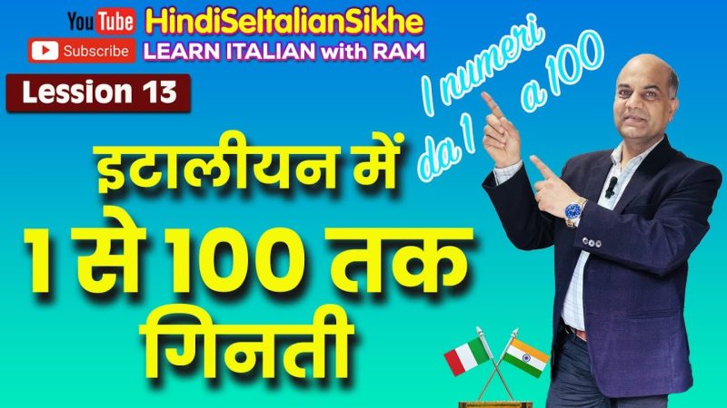 special meaning in hindi 3