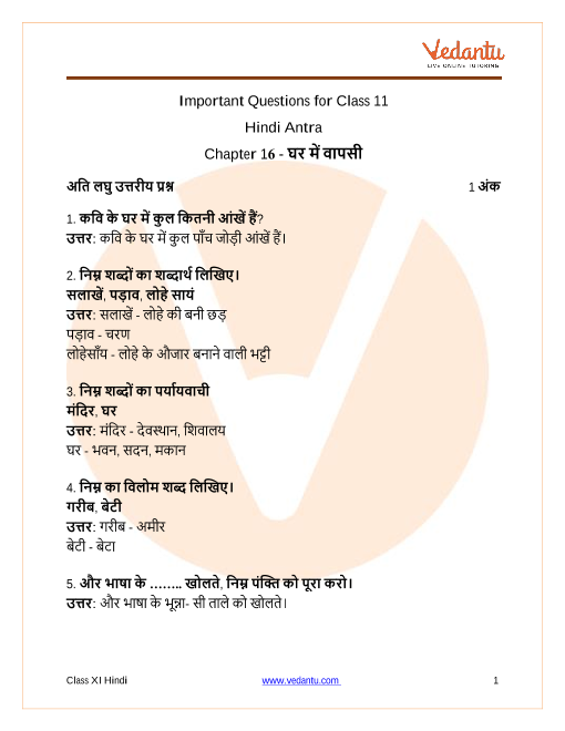 specific meaning in hindi 3
