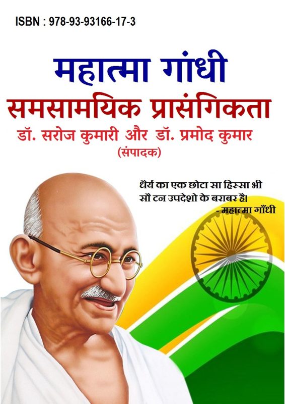शानदार का आधुनिक हिंदी में उपयोग: आज के संदर्भ में प्रासंगिकता