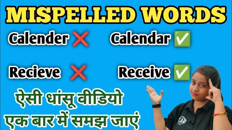 spell meaning in hindi 1