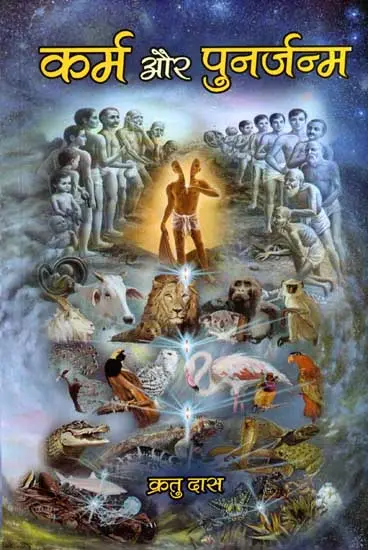 परमात्मा: सर्वोच्च शक्ति का आध्यात्मिक अर्थ (Paramātmā: sarvochch shakti kā ādhyātmik arth)