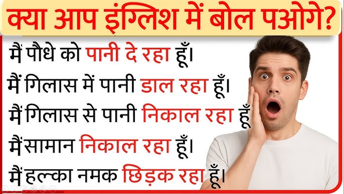 स्प्लैश (Splash) का प्रतीकात्मक अर्थ और सांस्कृतिक महत्व