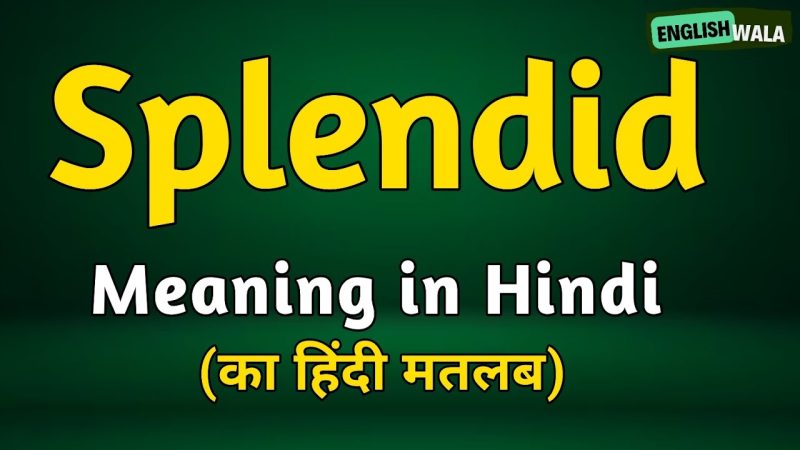 स्प्लेंडिड शब्द का मूल और व्युत्पत्ति (etymology)
