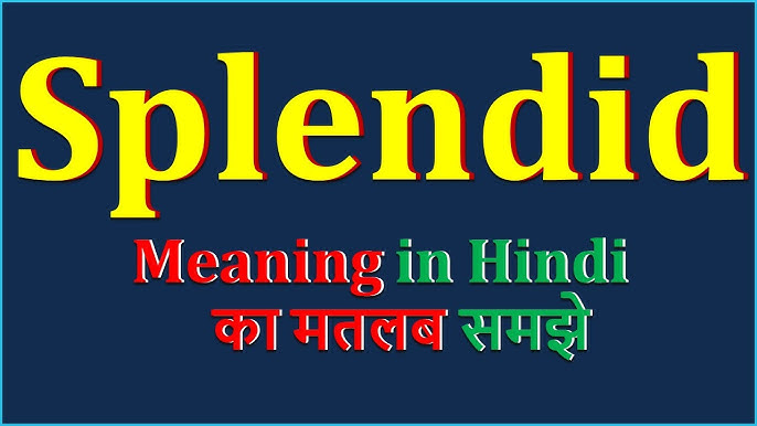 स्प्लेंडिड से जुड़े मुहावरे और वाक्यांश