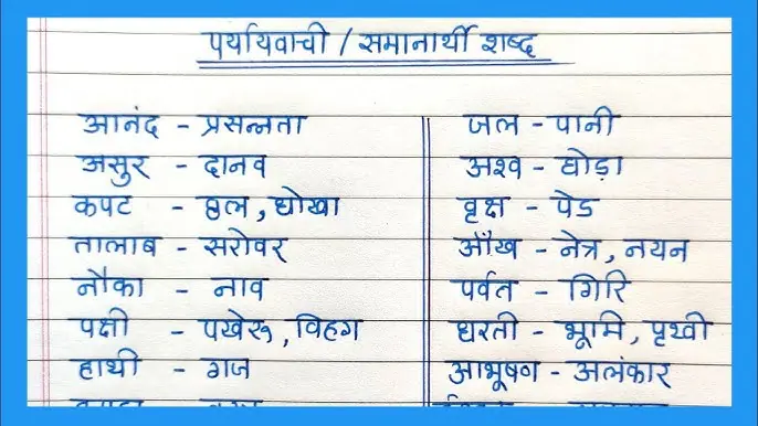 भावनात्मक और लाक्षणिक निशान: गहरे अर्थ और प्रयोग