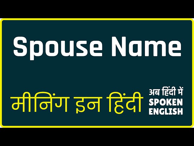 सामान्य हिंदी नामों के अर्थ: पतिपत्नी के नामों की एक शब्दावली  सबसे लोकप्रिय हिंदी नामों के पीछे छिपे अर्थों का पता लगाएं, जिससे आपको अपने साथी के नाम के महत्व की गहरी समझ हासिल हो सके।