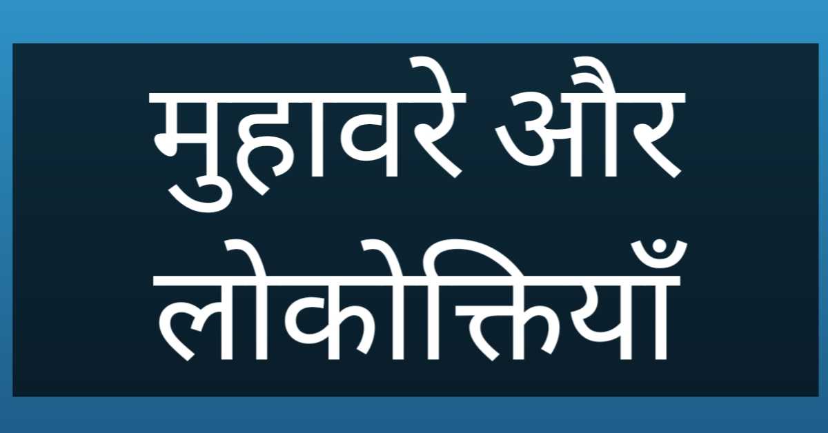 spread meaning in hindi 2