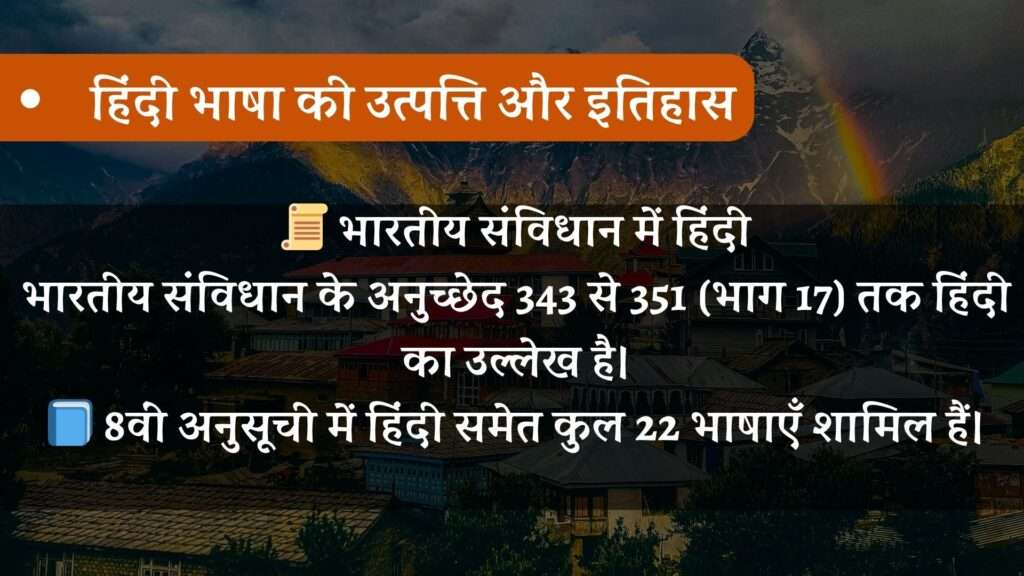 स्प्रिंग शब्द का भाषाई विश्लेषण: उत्पत्ति, व्युत्पत्ति और विकास