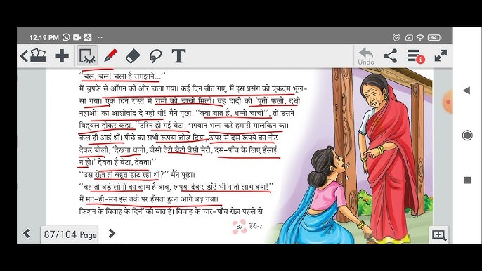 स्प्रिंग: शब्द से आगे, एक अनुभव