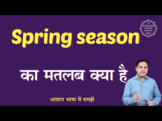 spring season meaning in hindi 1