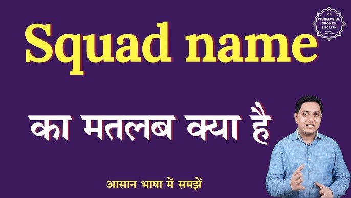 squad meaning in hindi - Hình 3