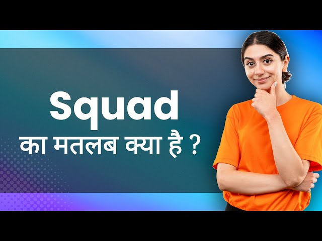 squad meaning in hindi - Hình 4