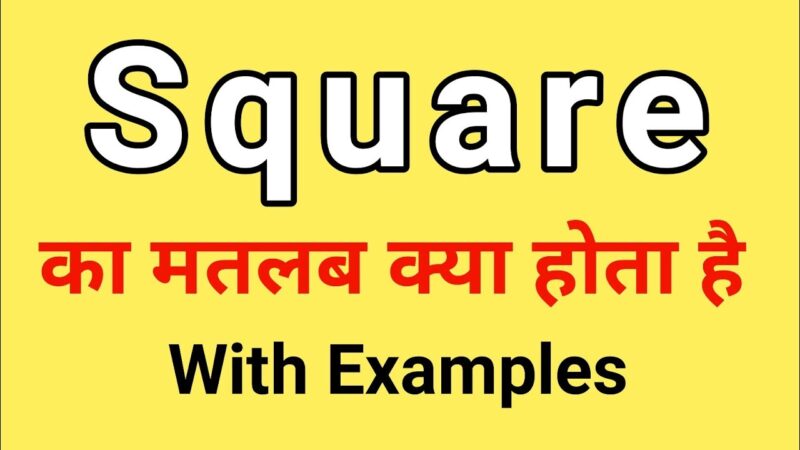 square meaning in hindi - Hình 2