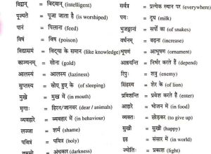 squirt meaning in hindi 1