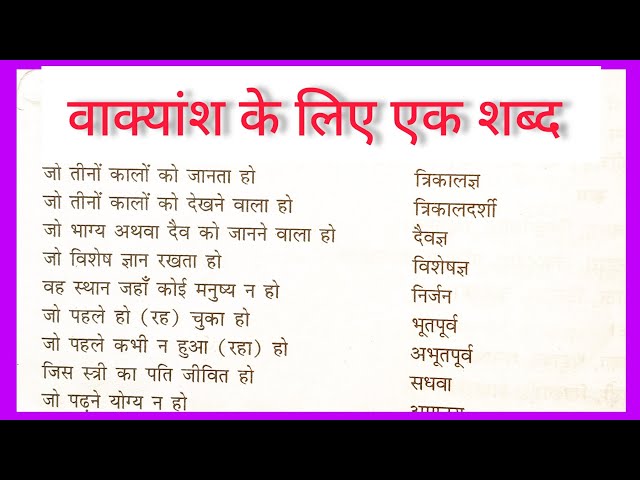 स्क्वर्ट से जुड़े सामान्य गलत धारणाएं और भ्रम