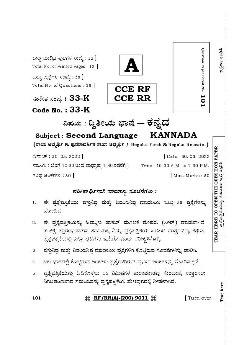 Tense Practice Questions In Hindi: 300+ काल अभ्यास प्रश्न और नियम