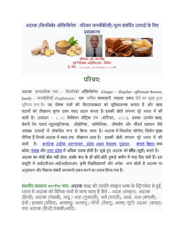 stable meaning in hindi 1
