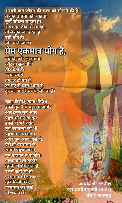जड़ता के विभिन्न प्रकार: भौतिक, आर्थिक, सामाजिक और भावनात्मक जड़ता