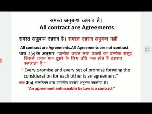 stagnation meaning in hindi 1