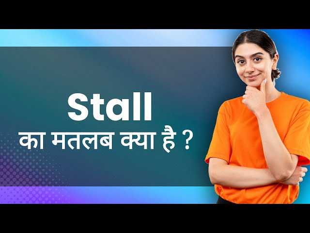 stall meaning in hindi - Hình 2