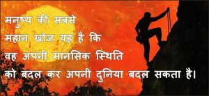 stamina meaning in hindi 3