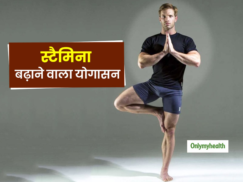 स्टैमिना बढ़ाने के प्राकृतिक तरीके: आहार, व्यायाम और जीवनशैली