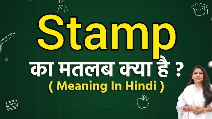 stamp meaning in hindi - Hình 5