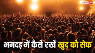भगदड़ के कारण: एक विस्तृत विश्लेषण (Stampede ke karan: Ek vistrit analysis)