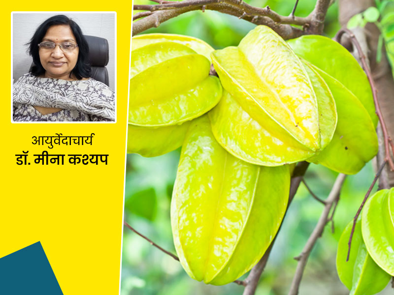 स्टार्च का स्वास्थ्य पर प्रभाव: फायदे और नुकसान (हिंदी में)