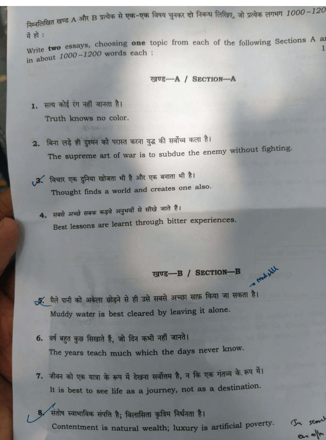 stare meaning in hindi 3