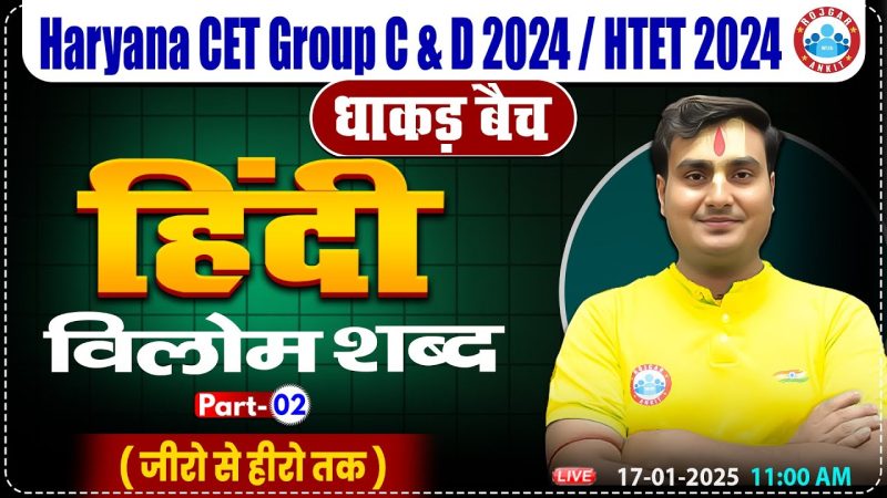 state meaning in hindi 3