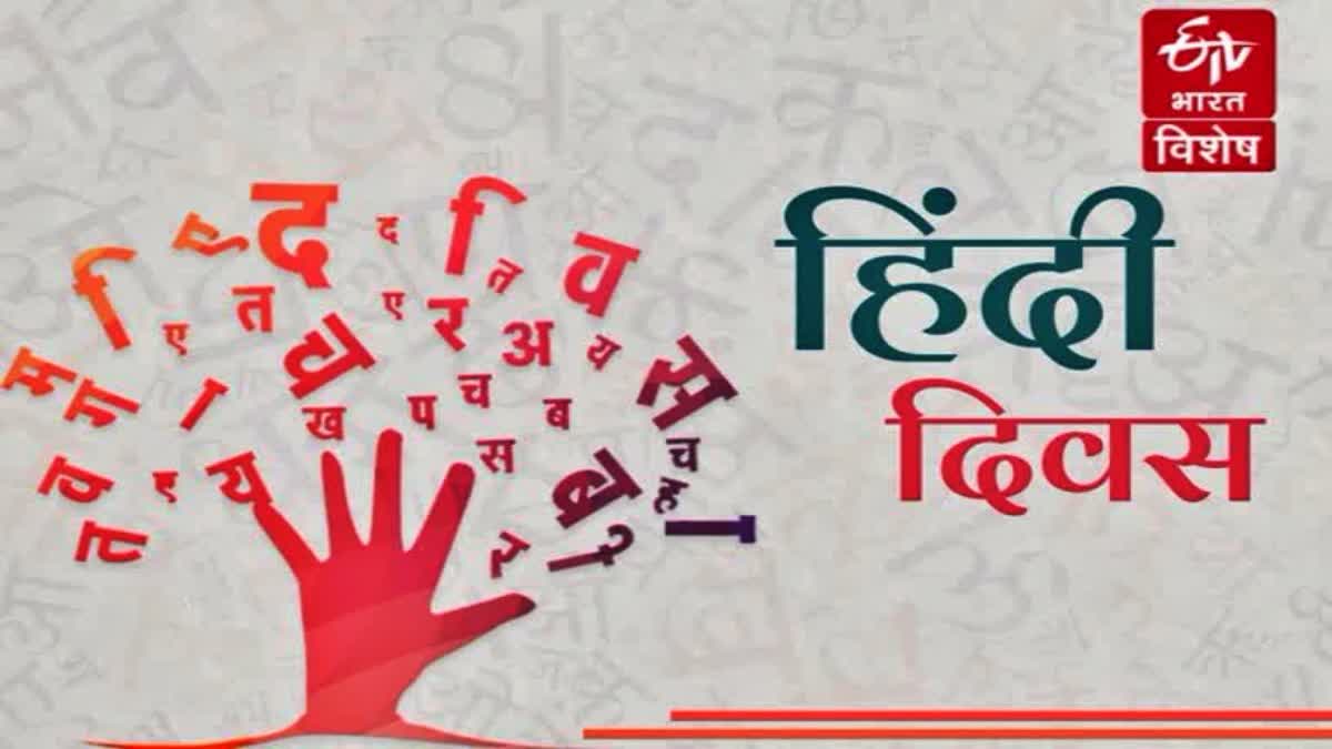 state meaning in hindi 4