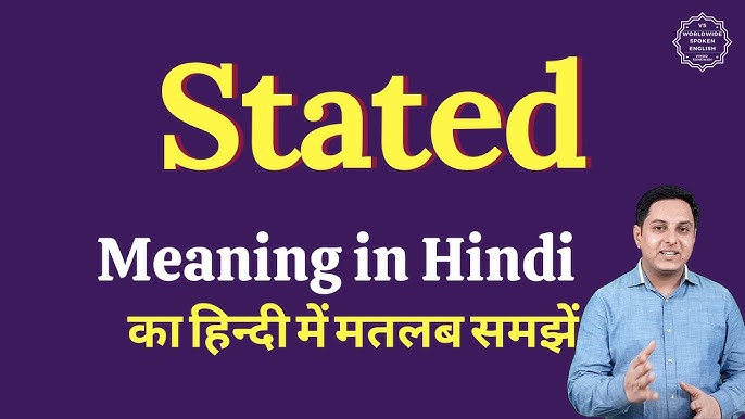 stated meaning in hindi - Hình 2