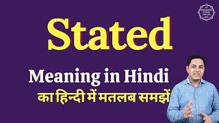 stated meaning in hindi - Hình 4