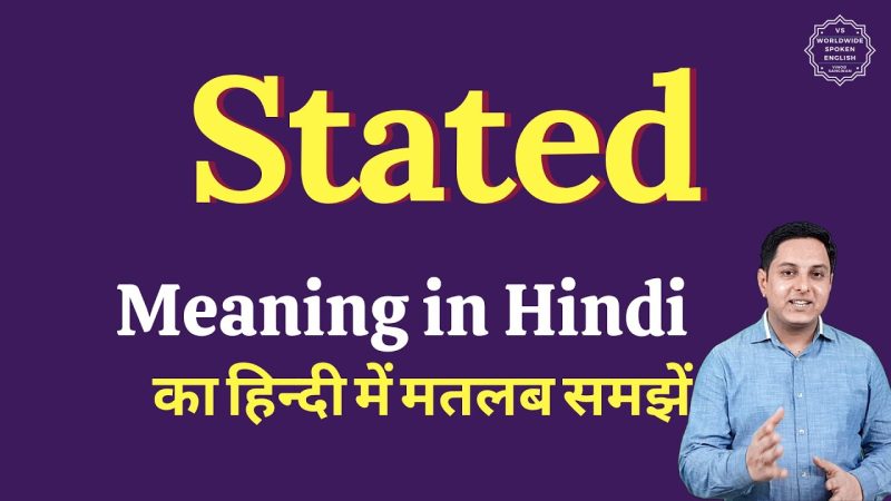 stated meaning in hindi - Hình 1