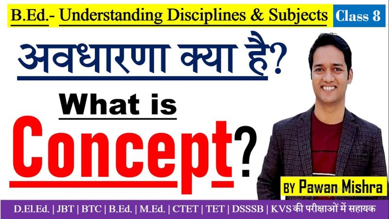 स्थिर अर्थ: हिंदी में परिभाषा और अवधारणा (Sthir Arth: Hindi mein paribhasha aur avdharna)