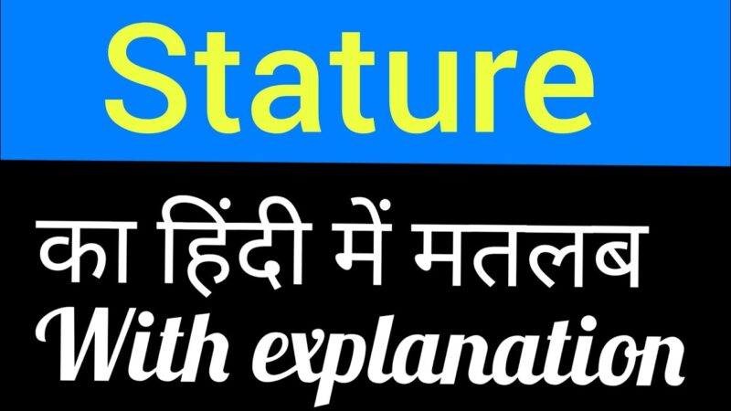 stature meaning in hindi - Hình 4