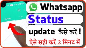 status meaning in hindi 4