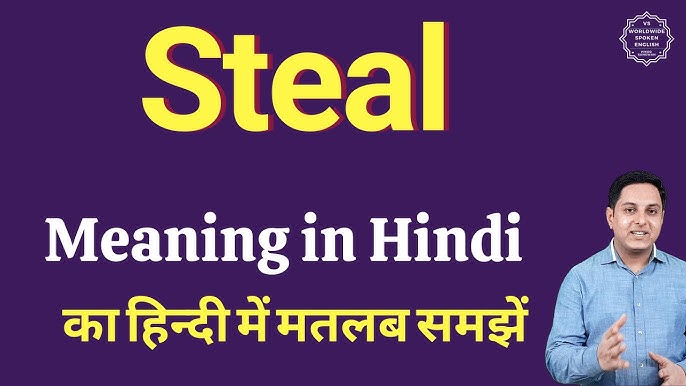 steal meaning in hindi - Hình 2