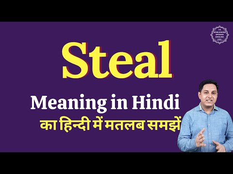 steal meaning in hindi - Hình 5