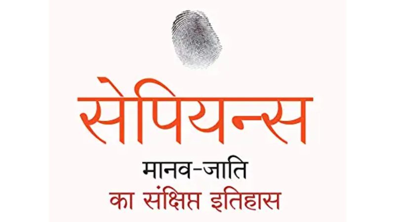 steam meaning in hindi 2