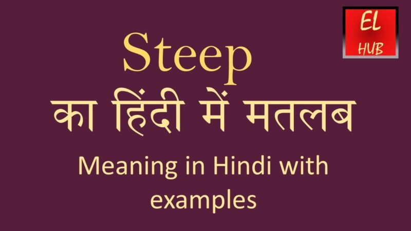 steep meaning in hindi - Hình 2