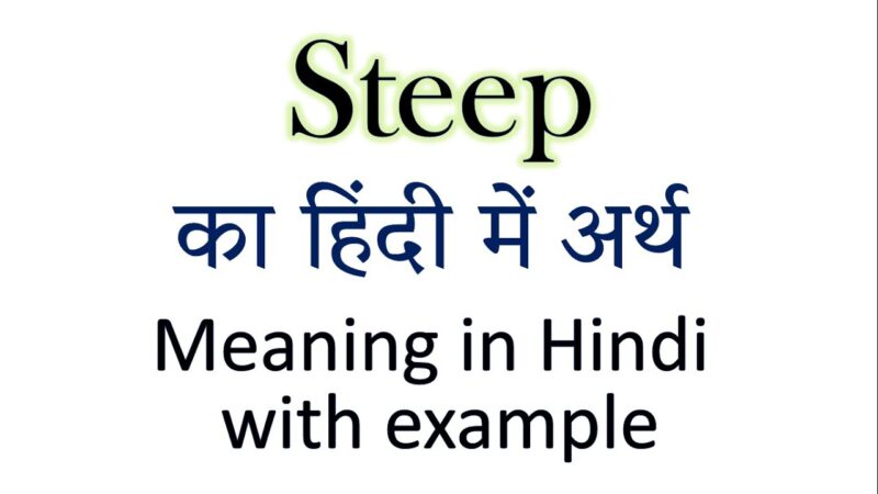 steep meaning in hindi - Hình 4